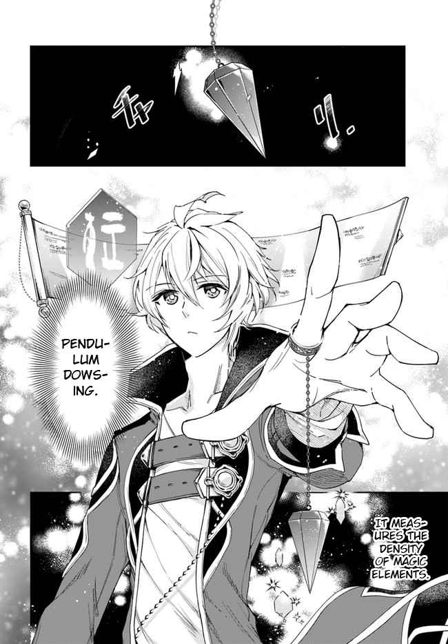 The Frontier Alchemist ~ I Can’t Go Back to That Job After You Made My Budget Zero chapter 6 page 35