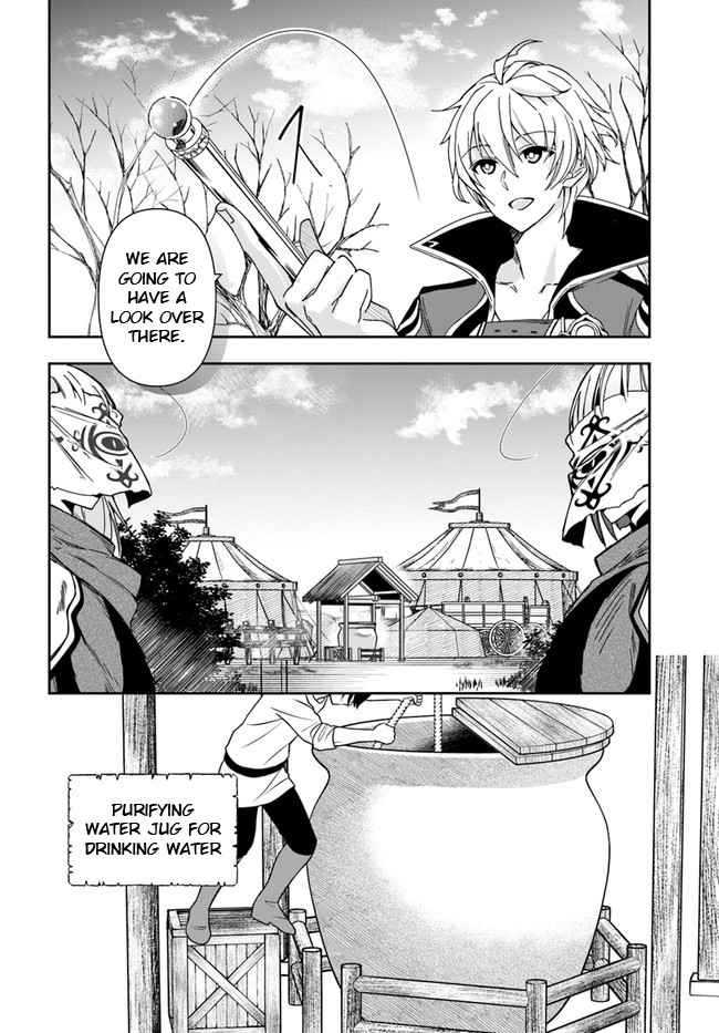 The Frontier Alchemist ~ I Can’t Go Back to That Job After You Made My Budget Zero chapter 7 page 11