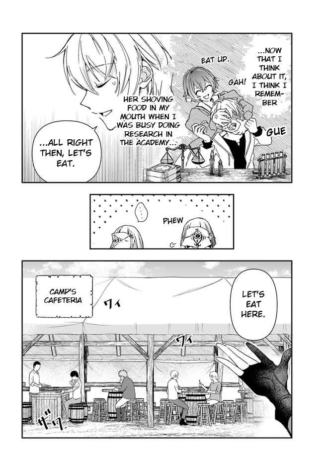 The Frontier Alchemist ~ I Can’t Go Back to That Job After You Made My Budget Zero chapter 7 page 15