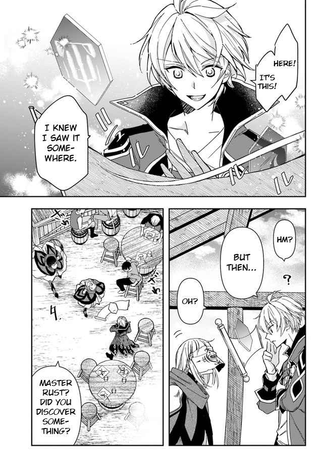 The Frontier Alchemist ~ I Can’t Go Back to That Job After You Made My Budget Zero chapter 7 page 26