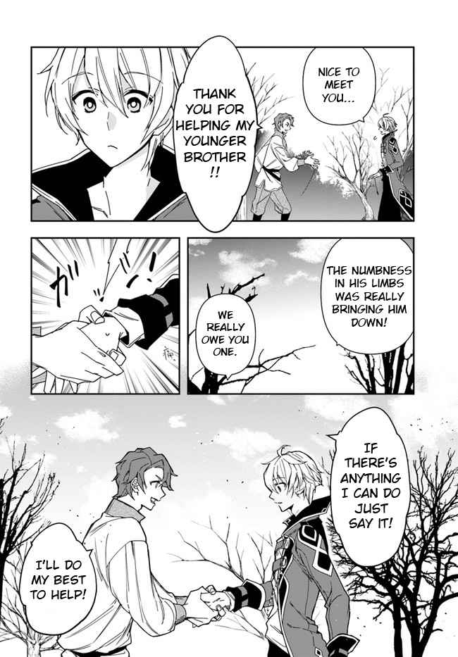 The Frontier Alchemist ~ I Can’t Go Back to That Job After You Made My Budget Zero chapter 7 page 7