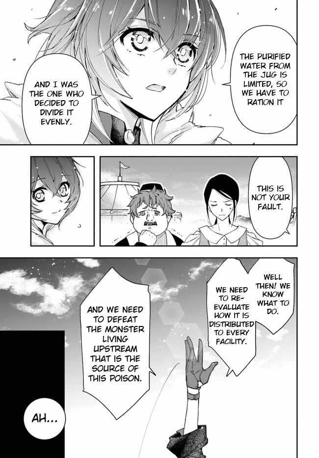 The Frontier Alchemist ~ I Can’t Go Back to That Job After You Made My Budget Zero chapter 8 page 7