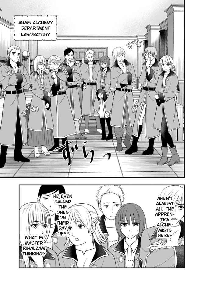 The Frontier Alchemist ~ I Can’t Go Back to That Job After You Made My Budget Zero chapter 9.1 page 11