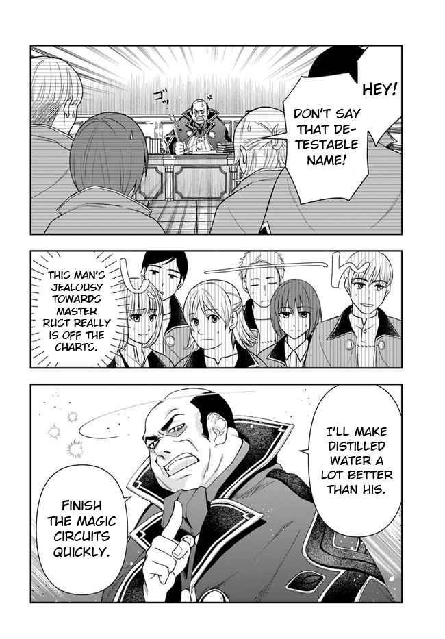 The Frontier Alchemist ~ I Can’t Go Back to That Job After You Made My Budget Zero chapter 9.1 page 16