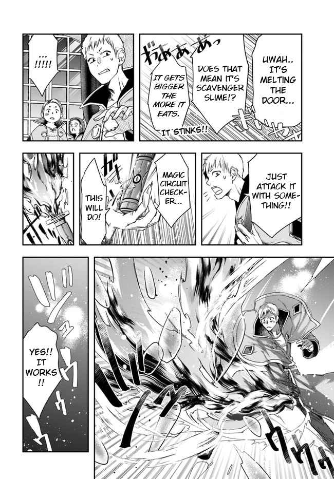 The Frontier Alchemist ~ I Can’t Go Back to That Job After You Made My Budget Zero chapter 9.1 page 20