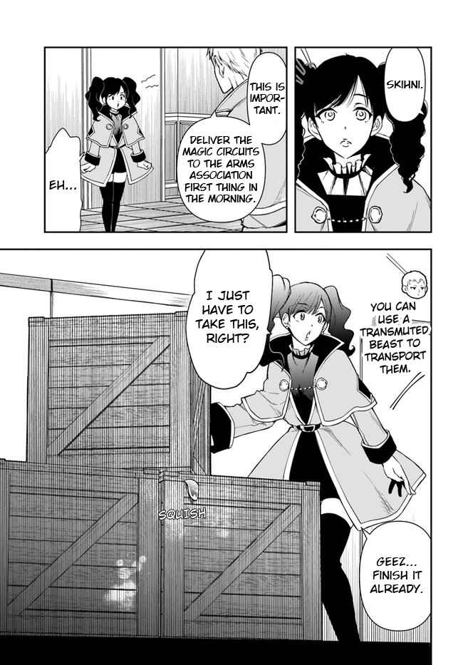 The Frontier Alchemist ~ I Can’t Go Back to That Job After You Made My Budget Zero chapter 9.1 page 25