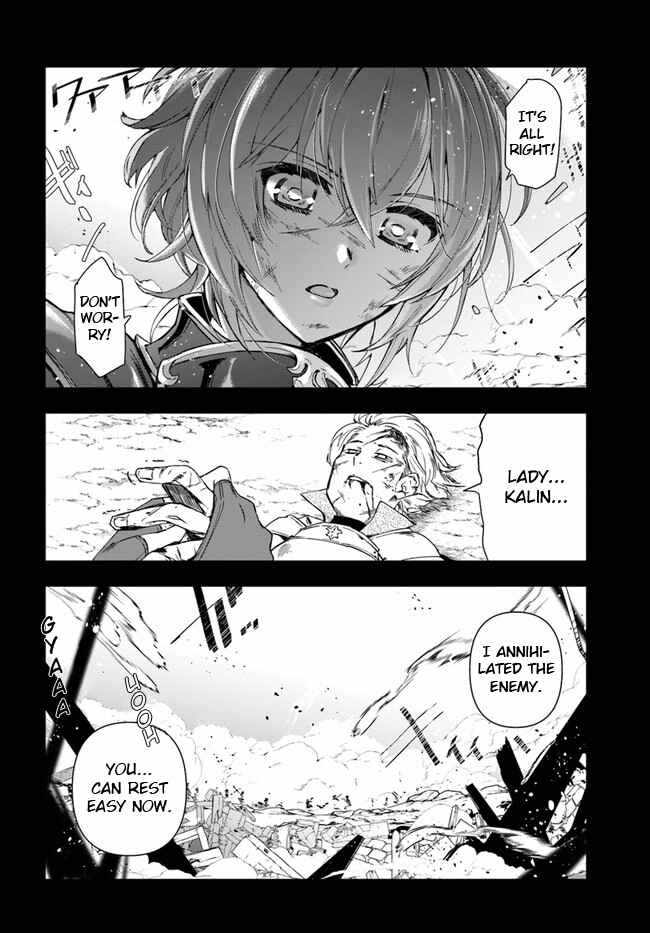 The Frontier Alchemist ~ I Can’t Go Back to That Job After You Made My Budget Zero chapter 9 page 3