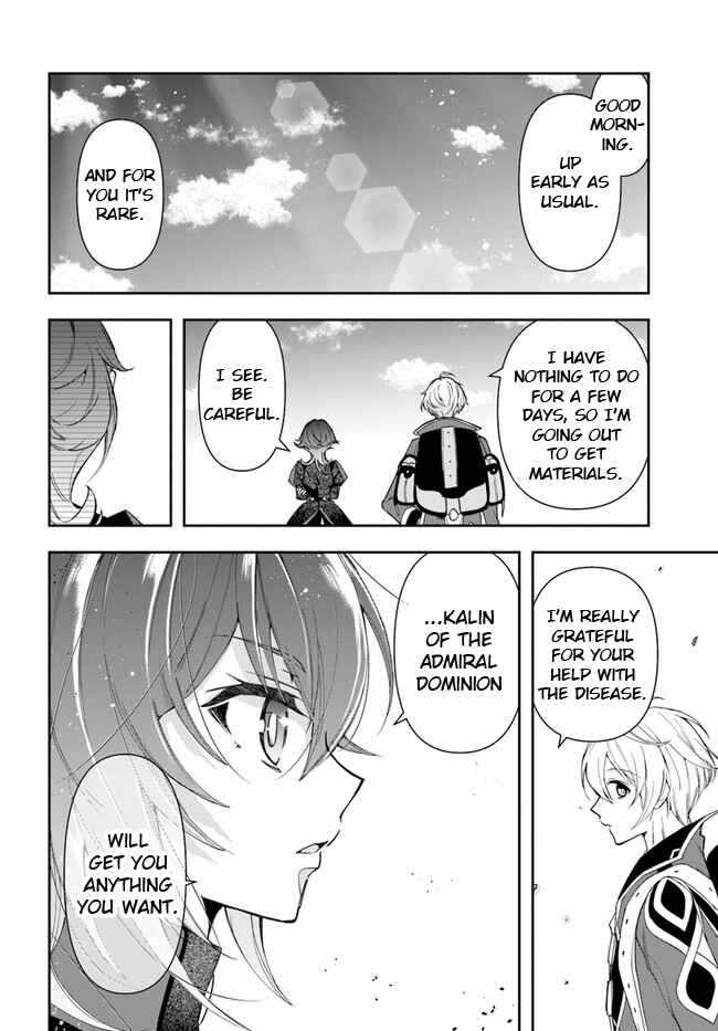 The Frontier Alchemist ~ I Can’t Go Back to That Job After You Made My Budget Zero chapter 9 page 7