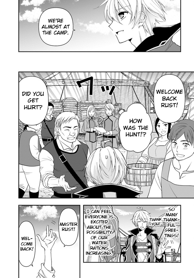 The Frontier Alchemist chapter 10.1 page 3