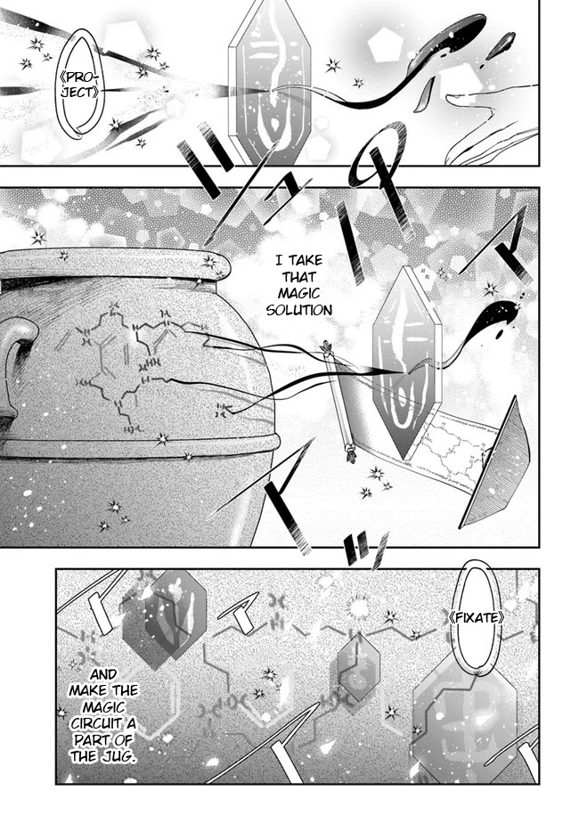 The Frontier Alchemist chapter 10.2 page 3