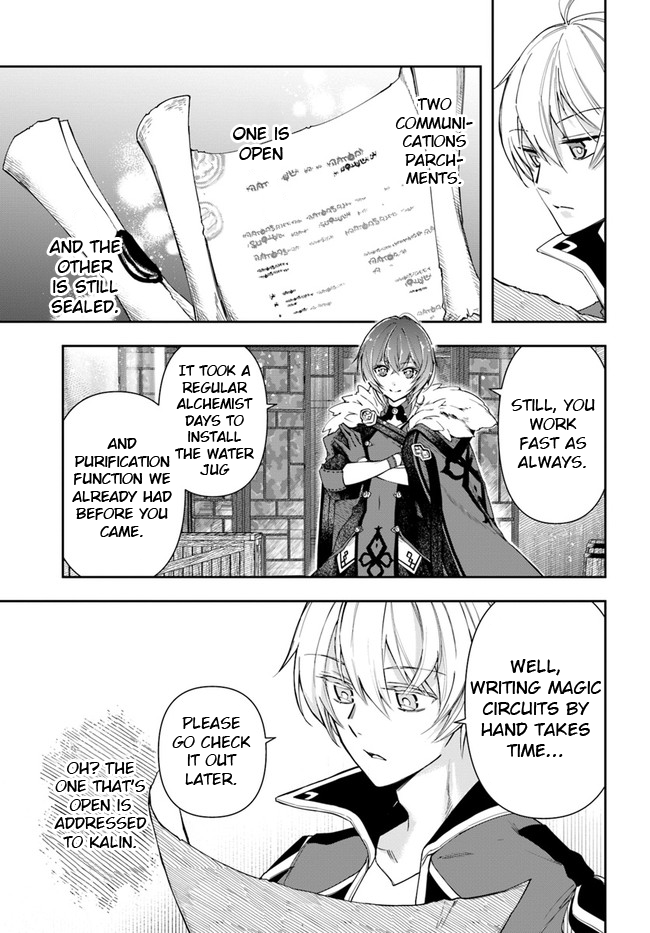 The Frontier Alchemist chapter 11.1 page 6