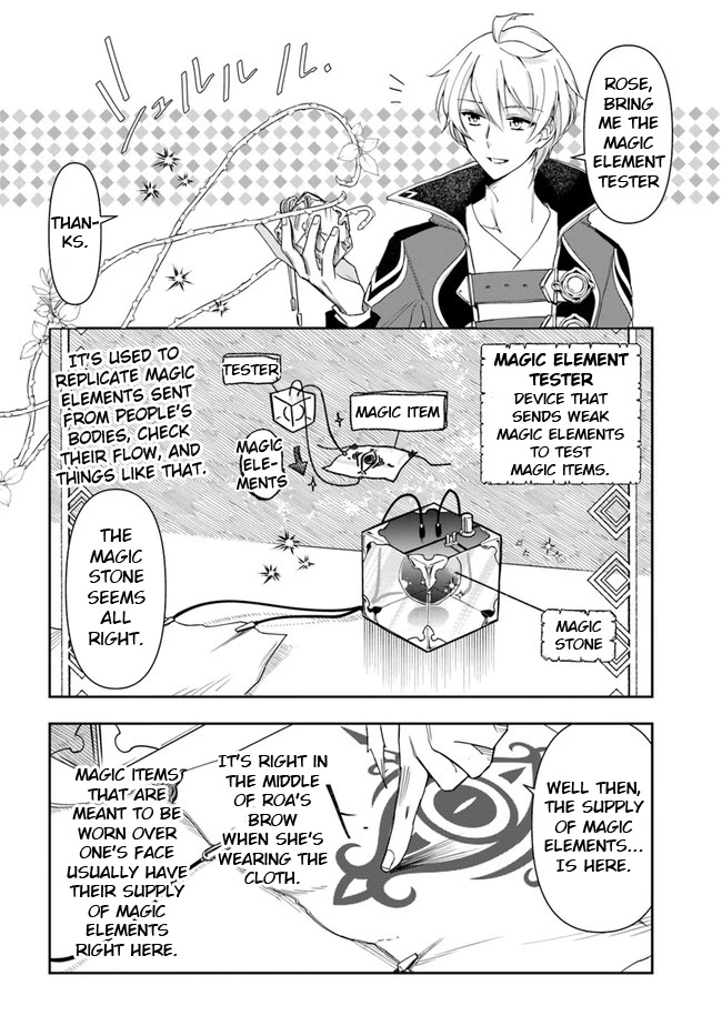 The Frontier Alchemist chapter 14.2 page 10