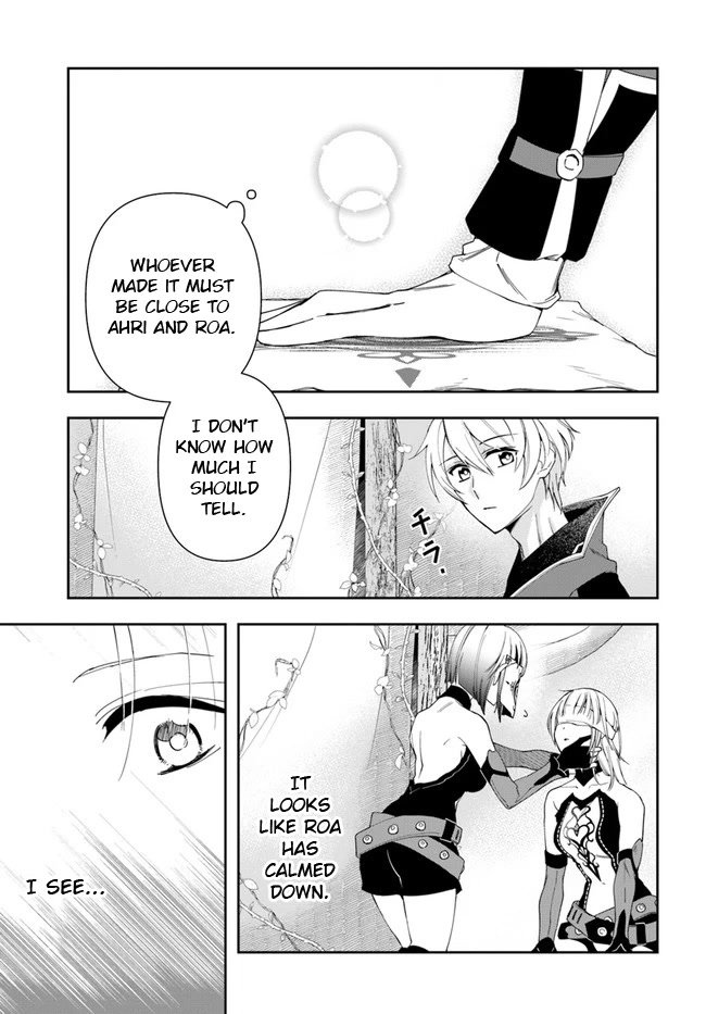 The Frontier Alchemist chapter 14.2 page 13