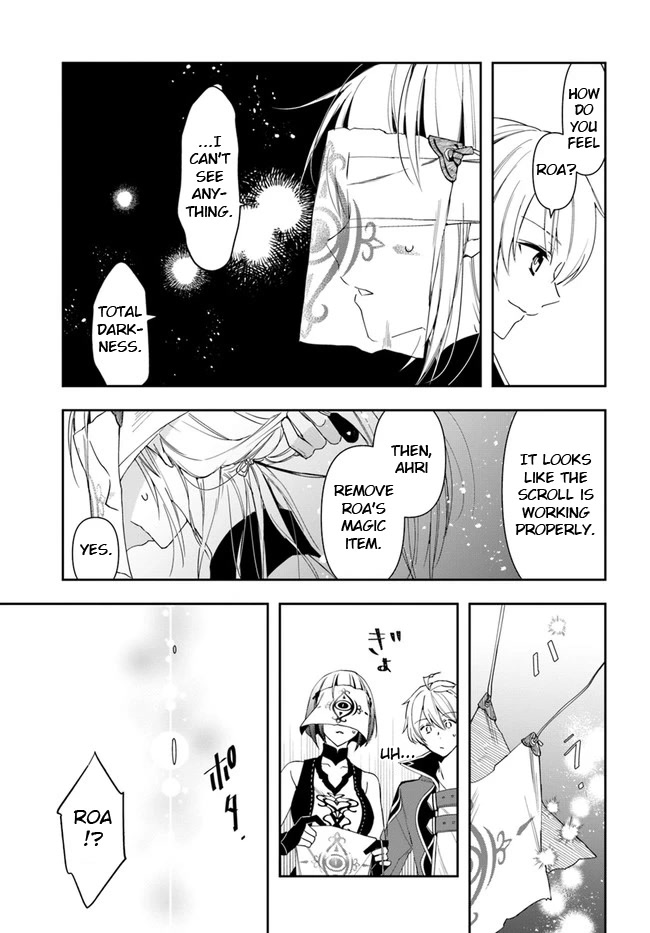 The Frontier Alchemist chapter 14.2 page 7