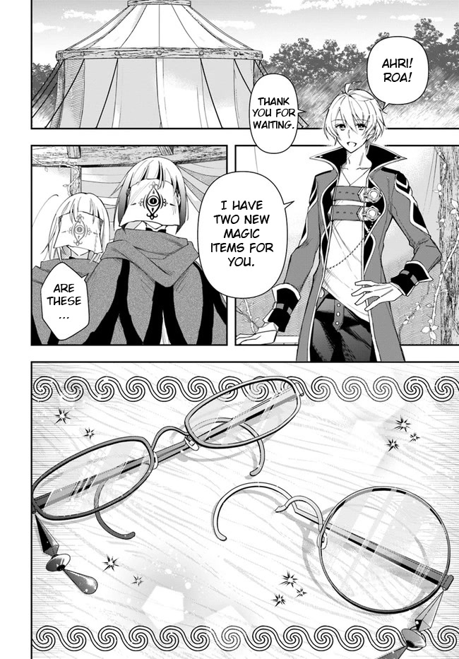 The Frontier Alchemist chapter 15.1 page 6