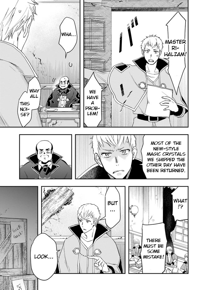 The Frontier Alchemist chapter 15.2 page 11