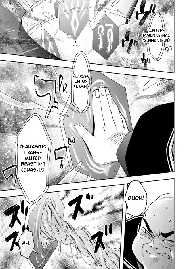 The Frontier Alchemist chapter 16.2 page 13