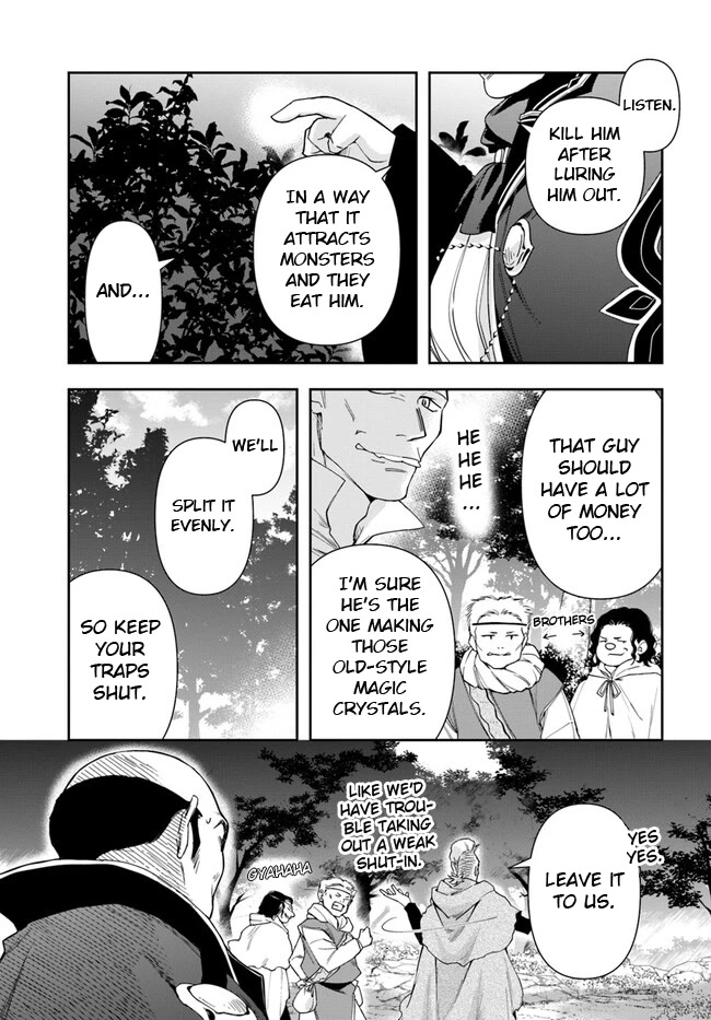 The Frontier Alchemist chapter 16.2 page 3