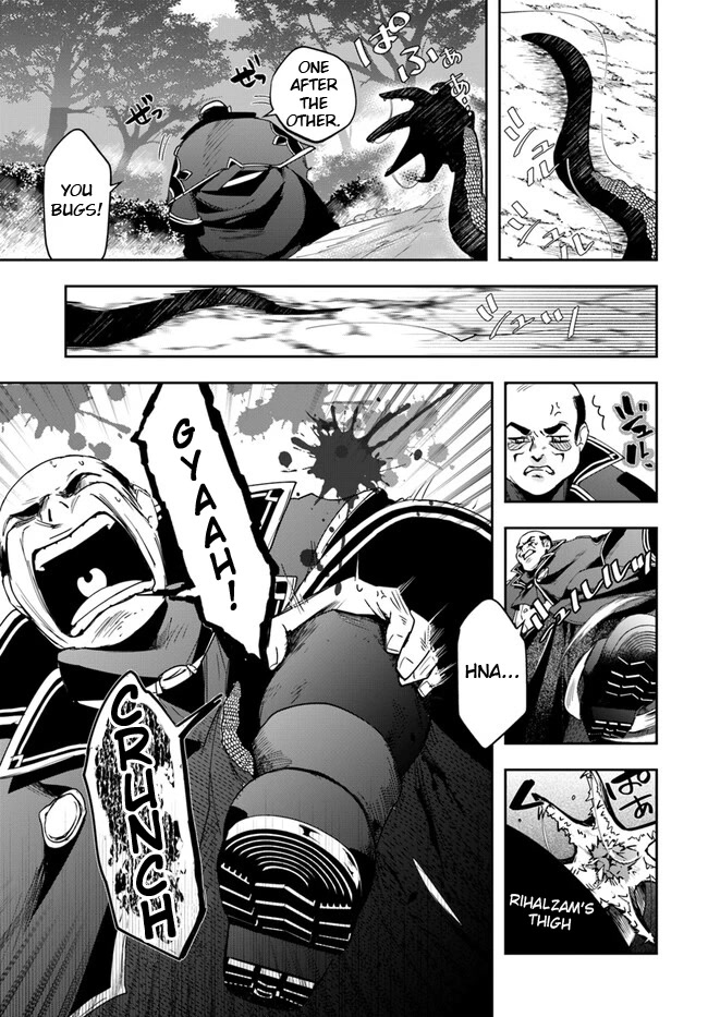 The Frontier Alchemist chapter 17 page 5