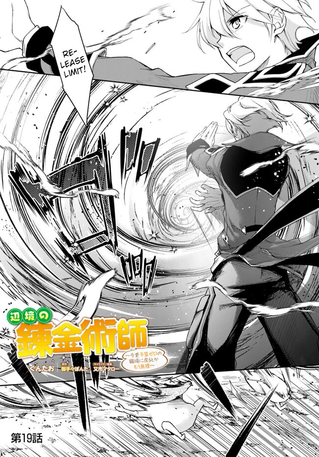 The Frontier Alchemist chapter 19.1 page 1