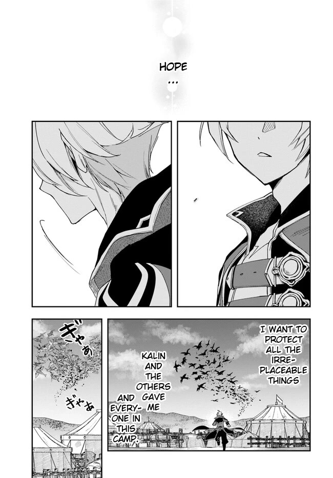 The Frontier Alchemist chapter 19.2 page 11