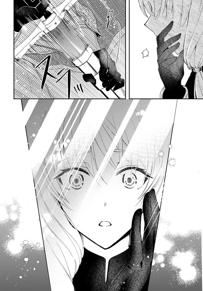 The Frontier Alchemist chapter 2 page 32