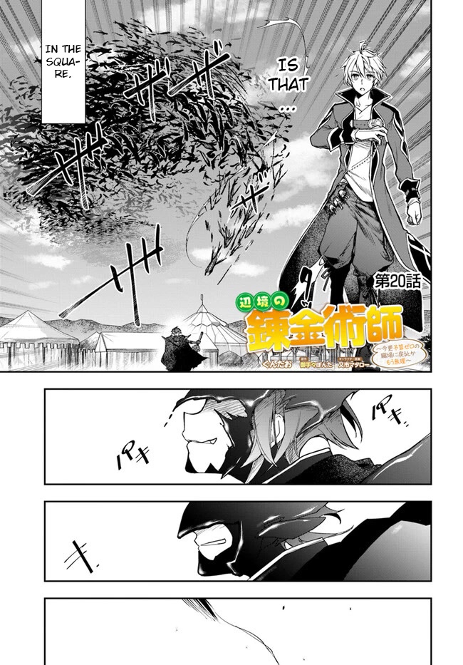 The Frontier Alchemist chapter 20.1 page 1