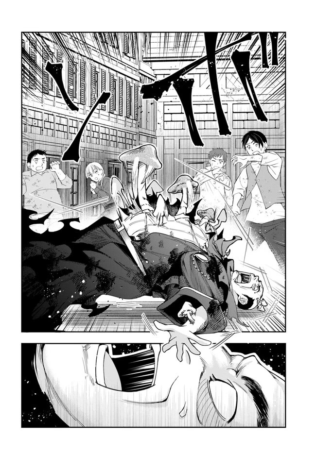 The Frontier Alchemist chapter 21.2 page 14