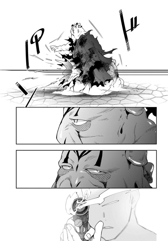 The Frontier Alchemist chapter 21.2 page 19