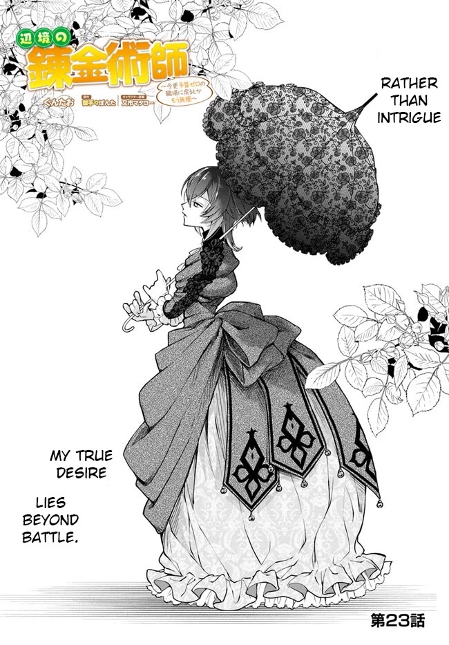 The Frontier Alchemist chapter 23.1 page 1