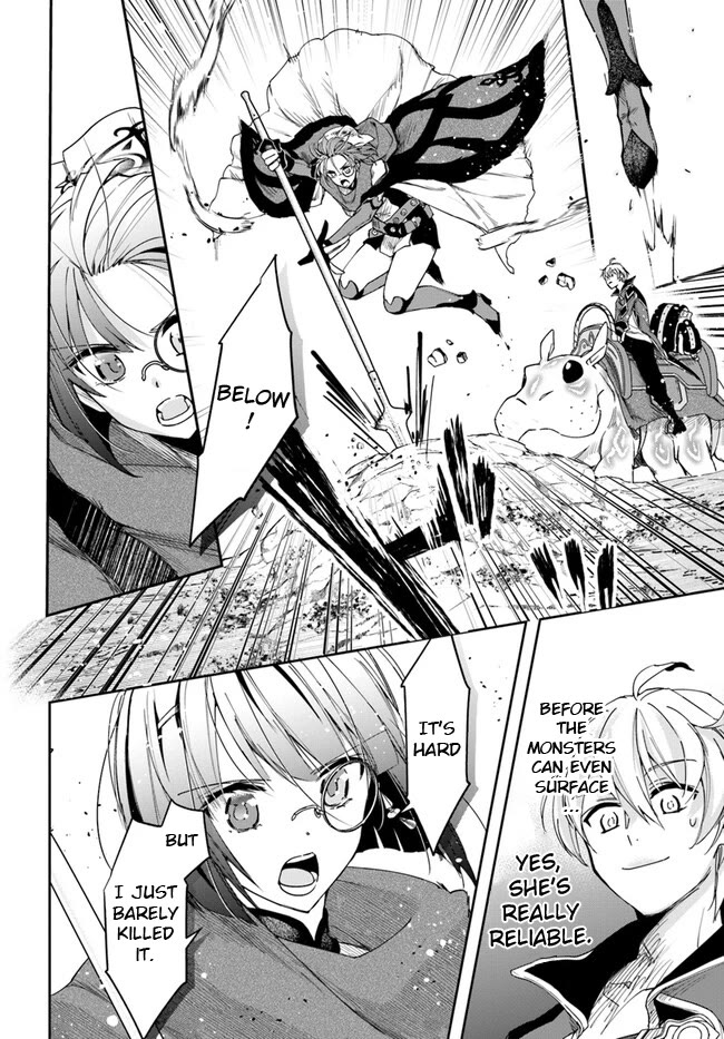 The Frontier Alchemist chapter 24.2 page 5