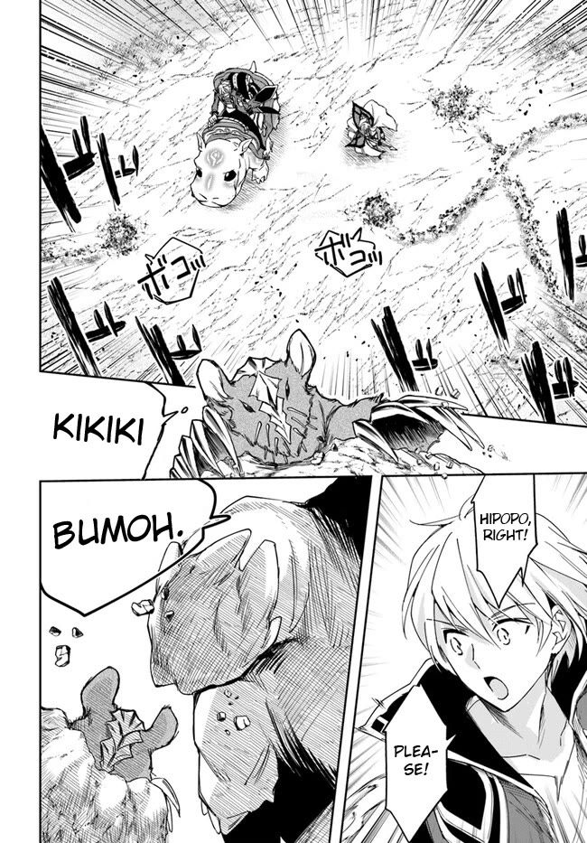 The Frontier Alchemist chapter 24.2 page 7