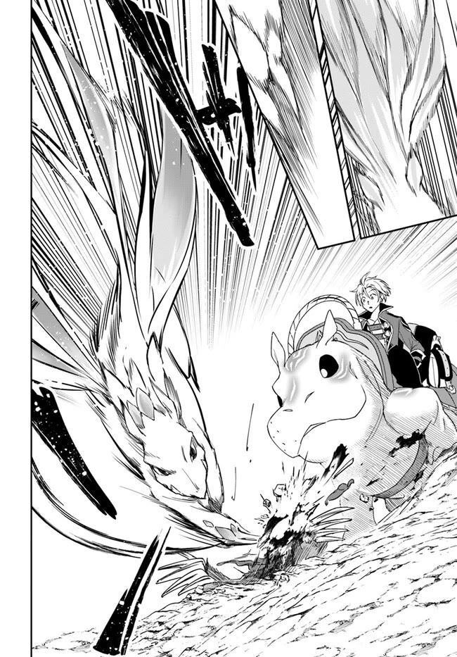 The Frontier Alchemist chapter 24.2 page 9