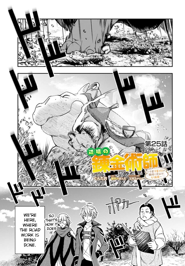 The Frontier Alchemist chapter 25.1 page 1