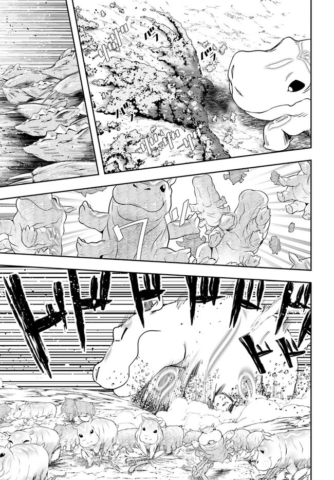 The Frontier Alchemist chapter 25.2 page 10