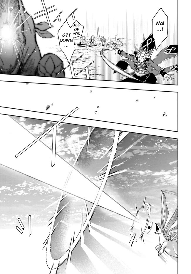 The Frontier Alchemist chapter 25.2 page 12