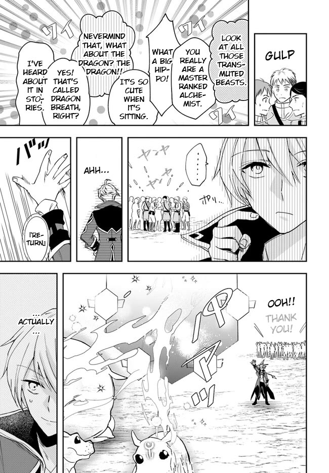 The Frontier Alchemist chapter 25.2 page 14