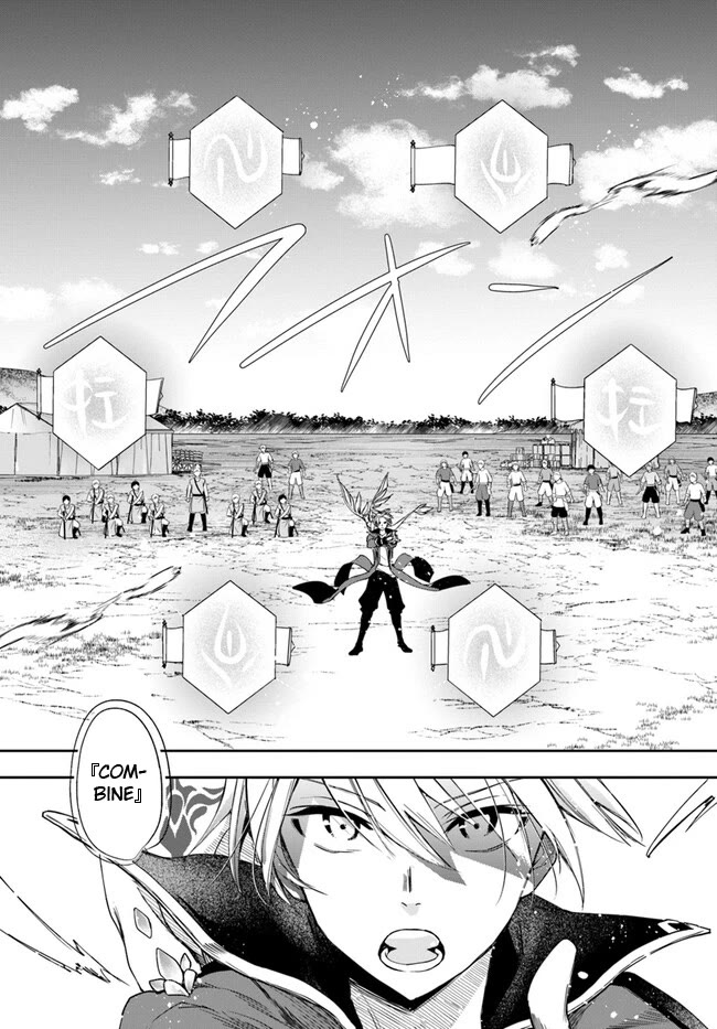 The Frontier Alchemist chapter 25.2 page 3