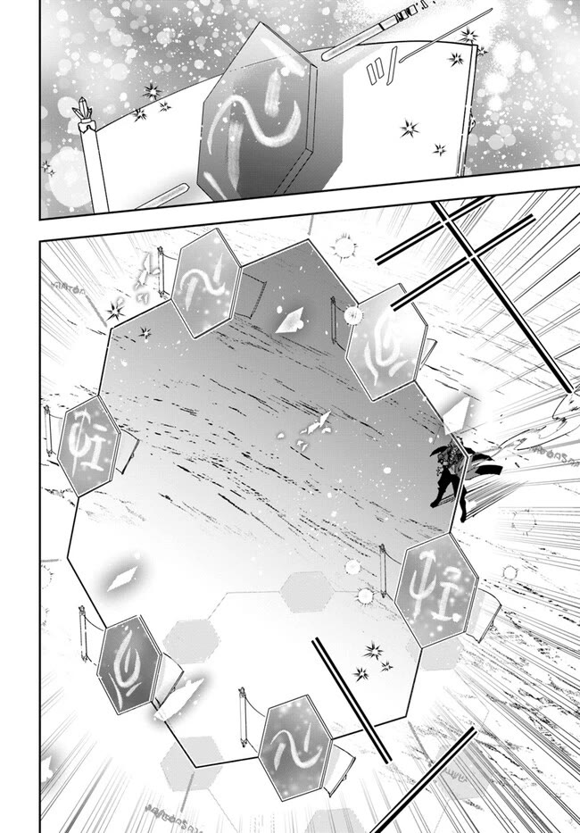 The Frontier Alchemist chapter 25.2 page 4