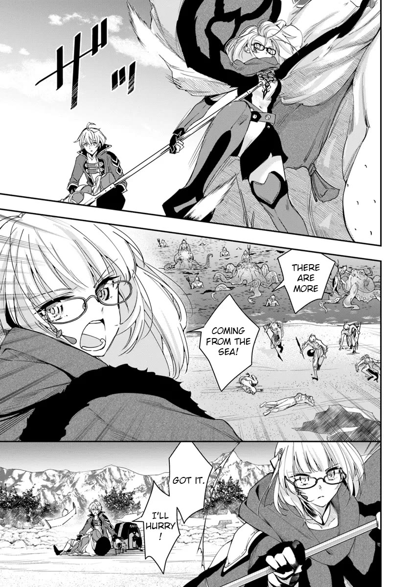 The Frontier Alchemist chapter 28.1 page 11