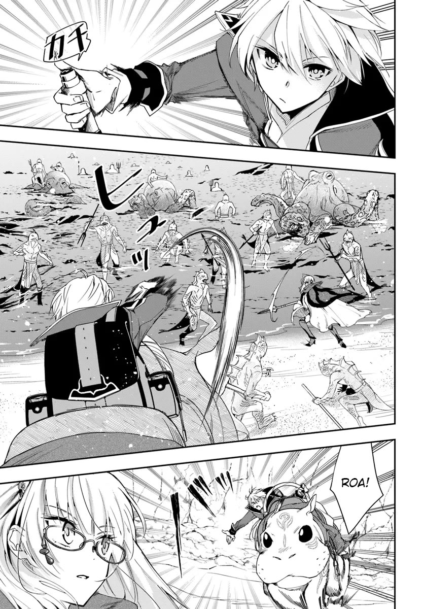 The Frontier Alchemist chapter 28.1 page 15