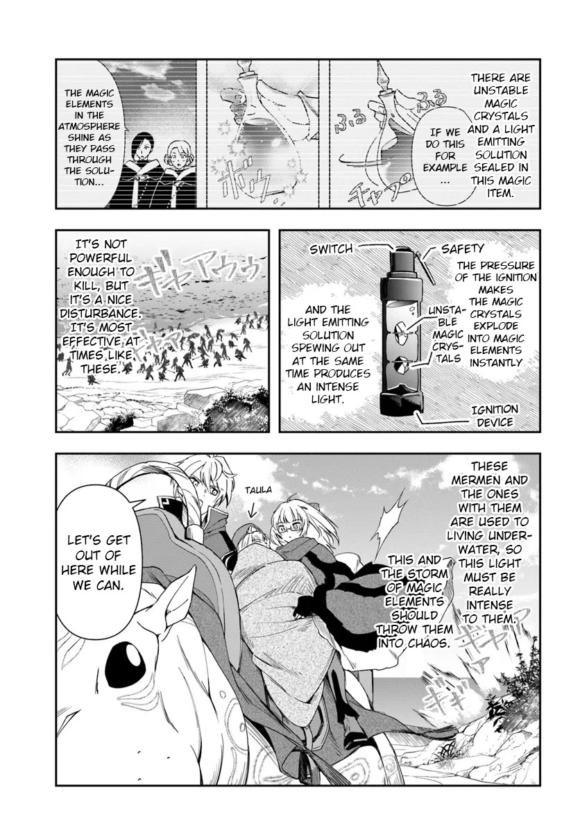 The Frontier Alchemist chapter 28.2 page 1