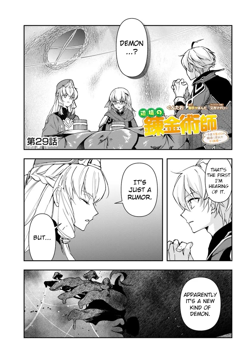 The Frontier Alchemist chapter 29.1 page 1