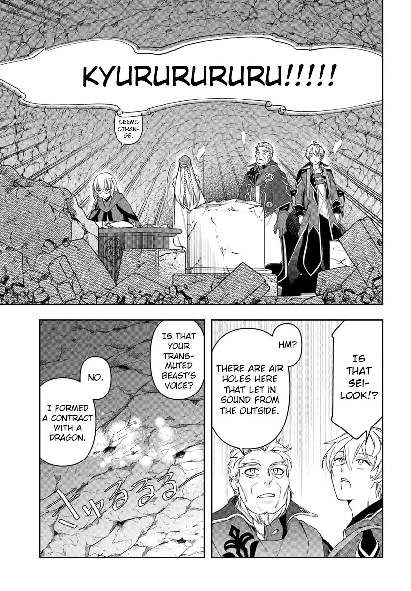The Frontier Alchemist chapter 30.2 page 4