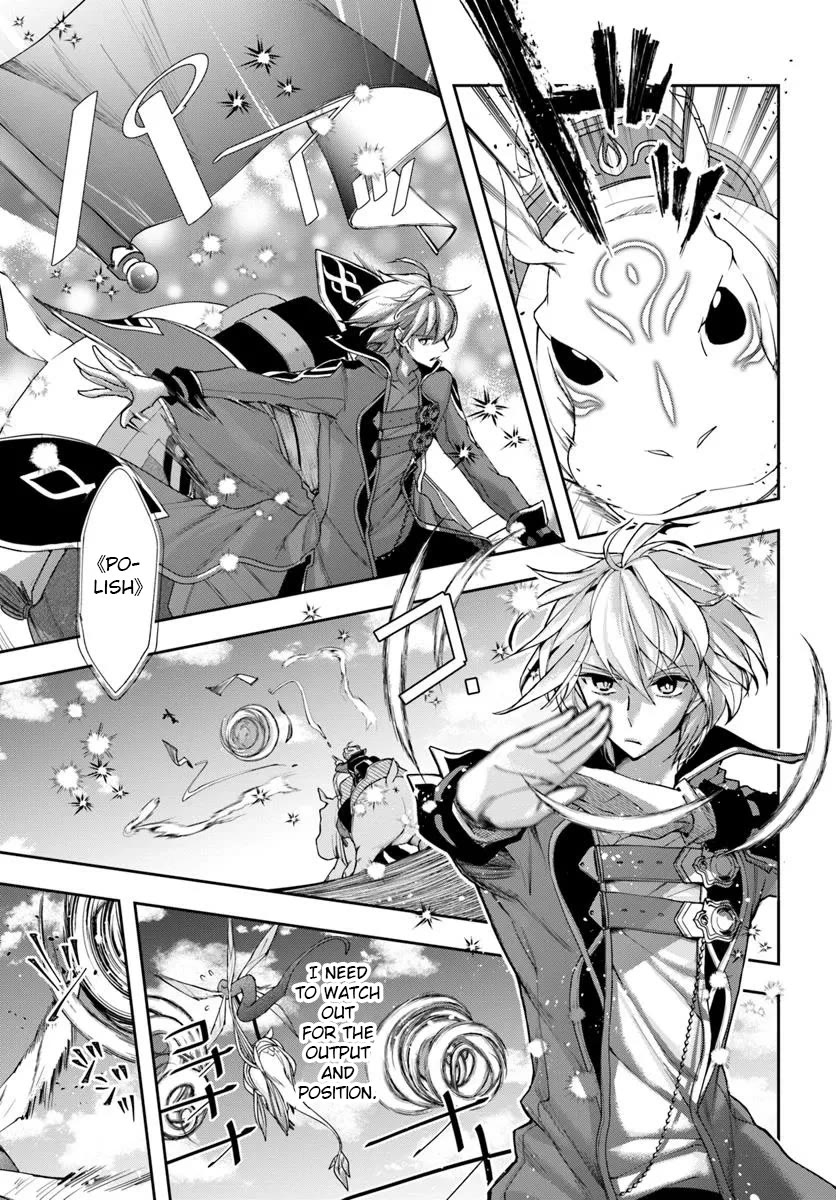 The Frontier Alchemist chapter 31.1 page 6