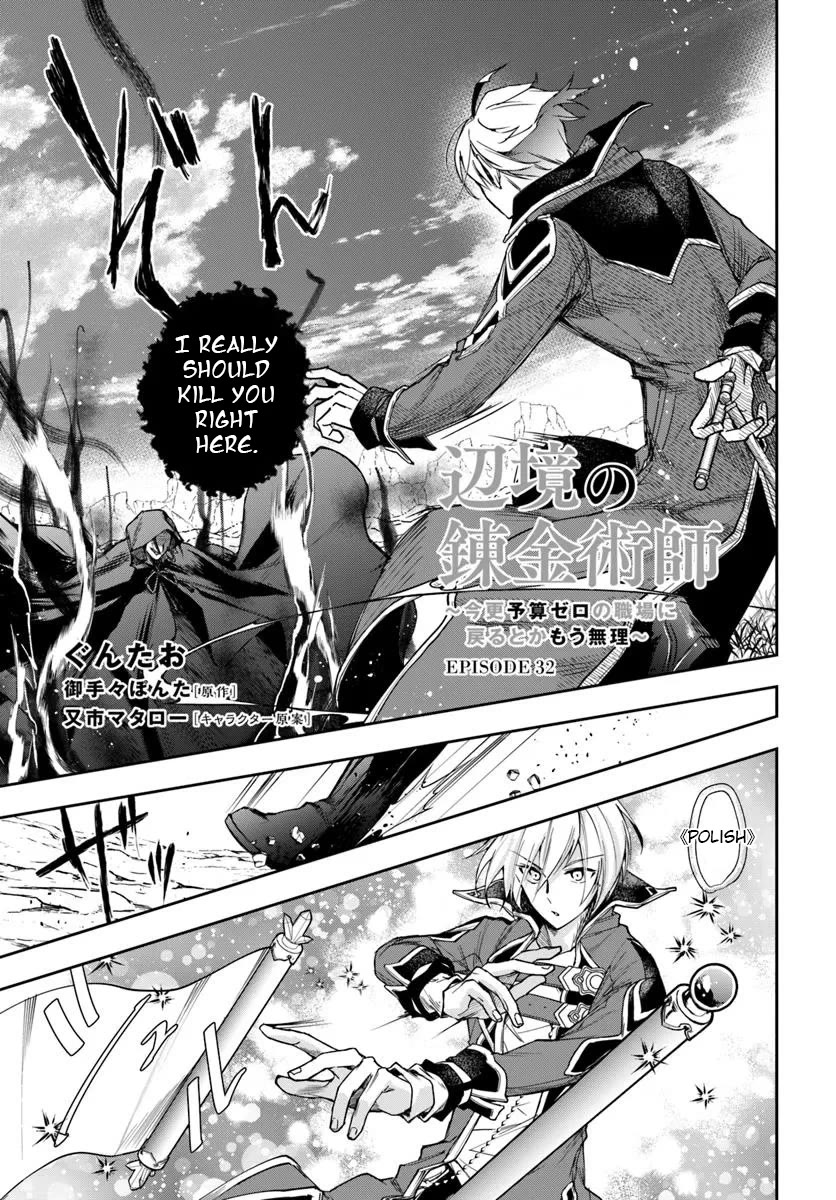 The Frontier Alchemist chapter 32.1 page 1