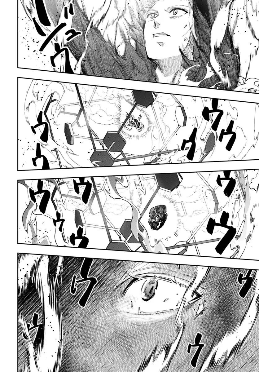 The Frontier Alchemist chapter 32.1 page 7