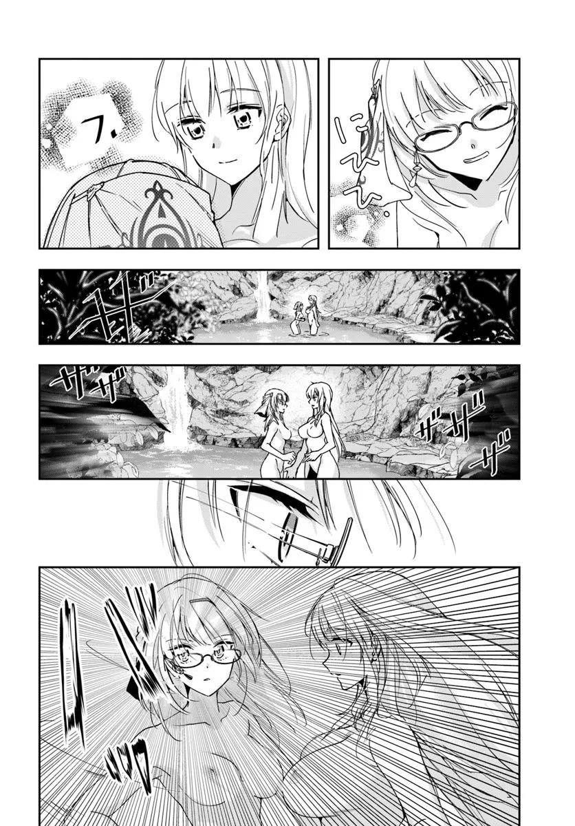 The Frontier Alchemist chapter 32.2 page 8