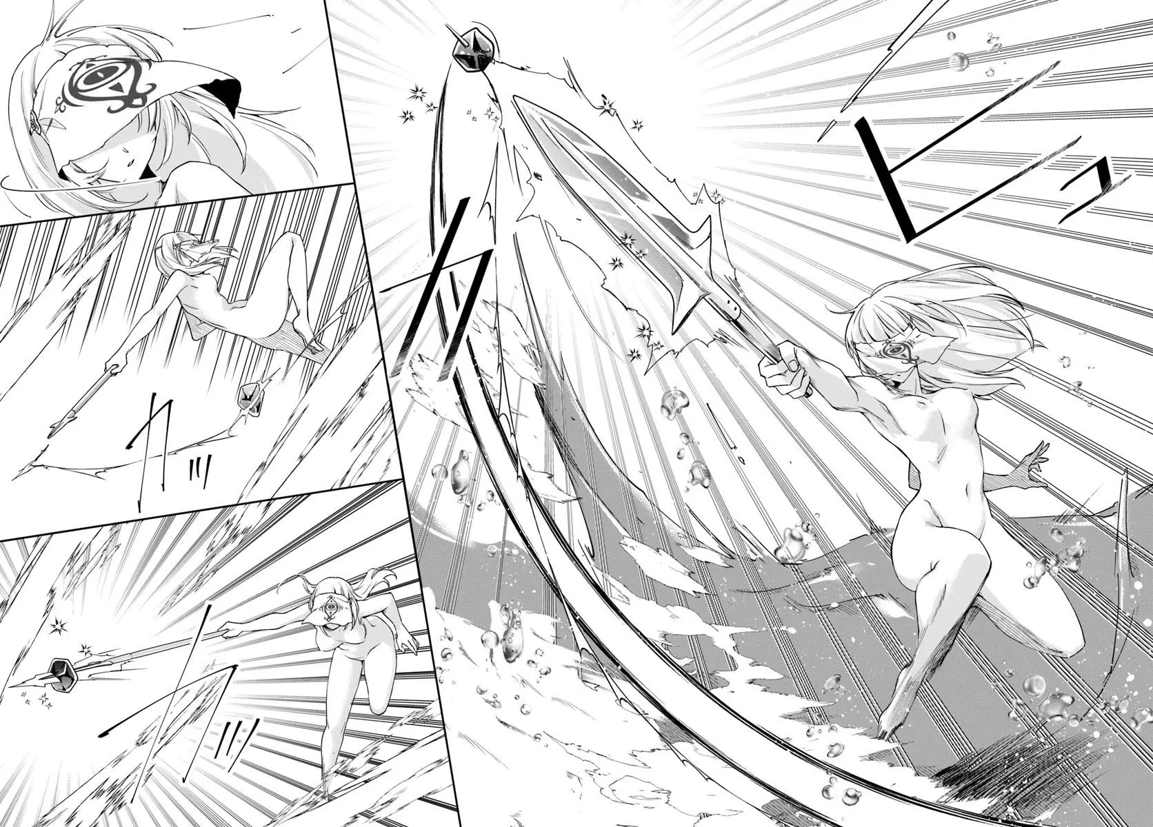 The Frontier Alchemist chapter 33.1 page 12