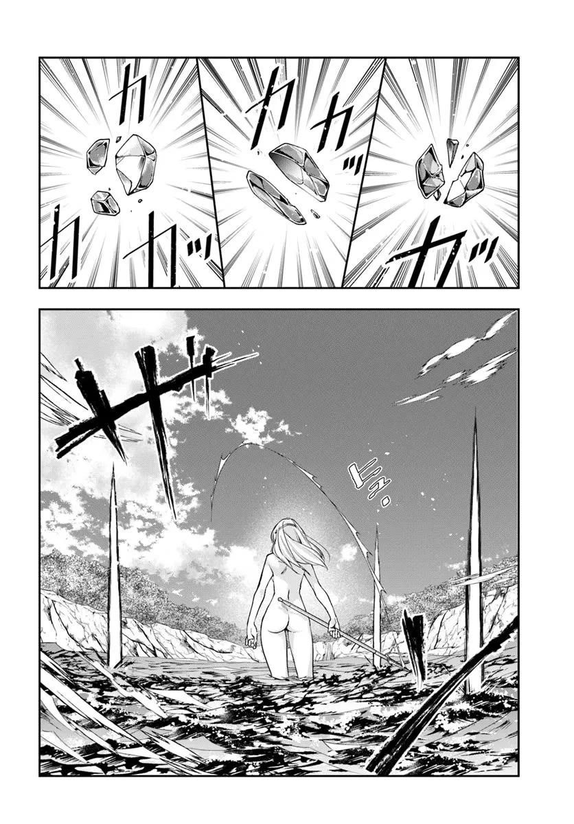 The Frontier Alchemist chapter 33.1 page 13